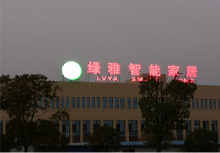 桐乡楼顶冲孔发光字是怎么安装的?