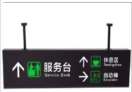 桐乡吊牌灯箱制作流程。