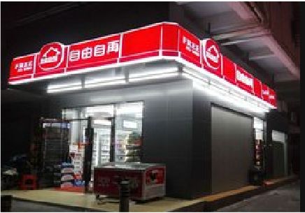 桐乡便利店灯箱制作材质如何选择？