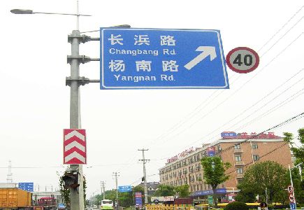 桐乡标识牌质量保证措施