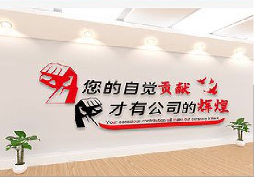 桐乡企业文化墙装在哪里合适？
