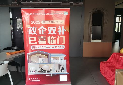 桐乡户内写真的特点是什么？