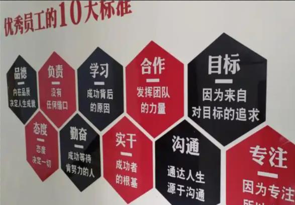 桐乡公司文化墙的作用