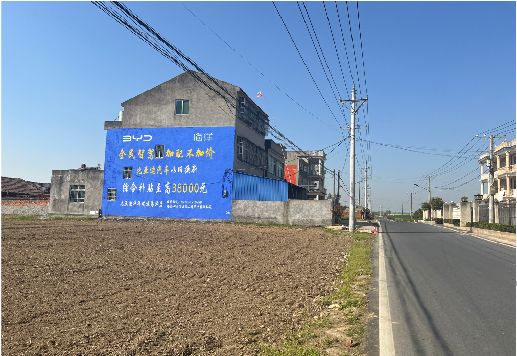 桐乡墙体广告用的是什么漆？