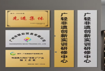 桐乡不锈钢腐蚀牌制作流程