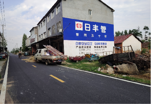 桐乡墙体广告制作复杂吗?
