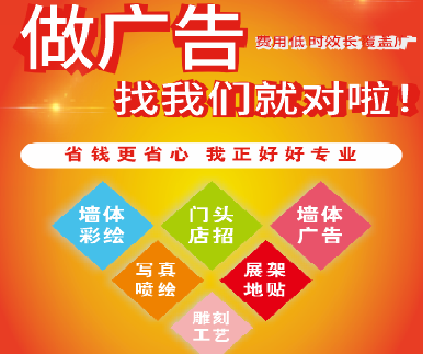 桐乡户外广告安装知识。