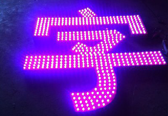 桐乡外露发光字制作过程及特点。