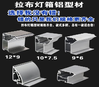 桐乡灯箱的制作型号有哪些？