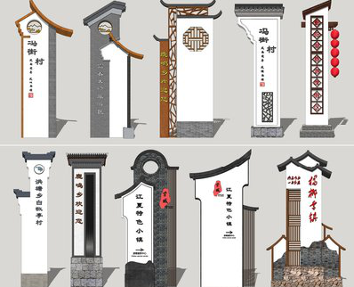 桐乡美丽乡村标识标牌有哪些分类？