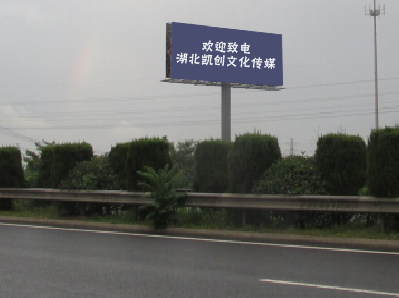 桐乡大型户外广告多久换一次？