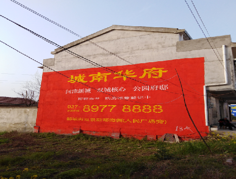 桐乡房地产墙体广告内容如何敲定？