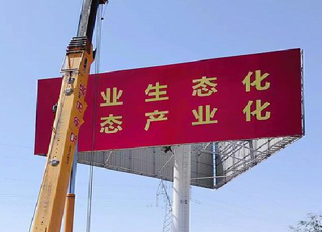 桐乡广告牌制作设计的重要因素。