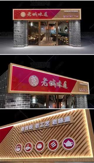 桐乡门头广告概念以及它的特点及优势